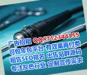 汪清生子医疗器械经营部